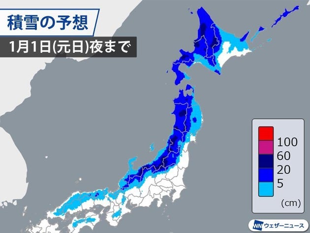 元日の天気は 太平洋側は冬晴れ 日本海側は雪や雨の予報 ハフポスト