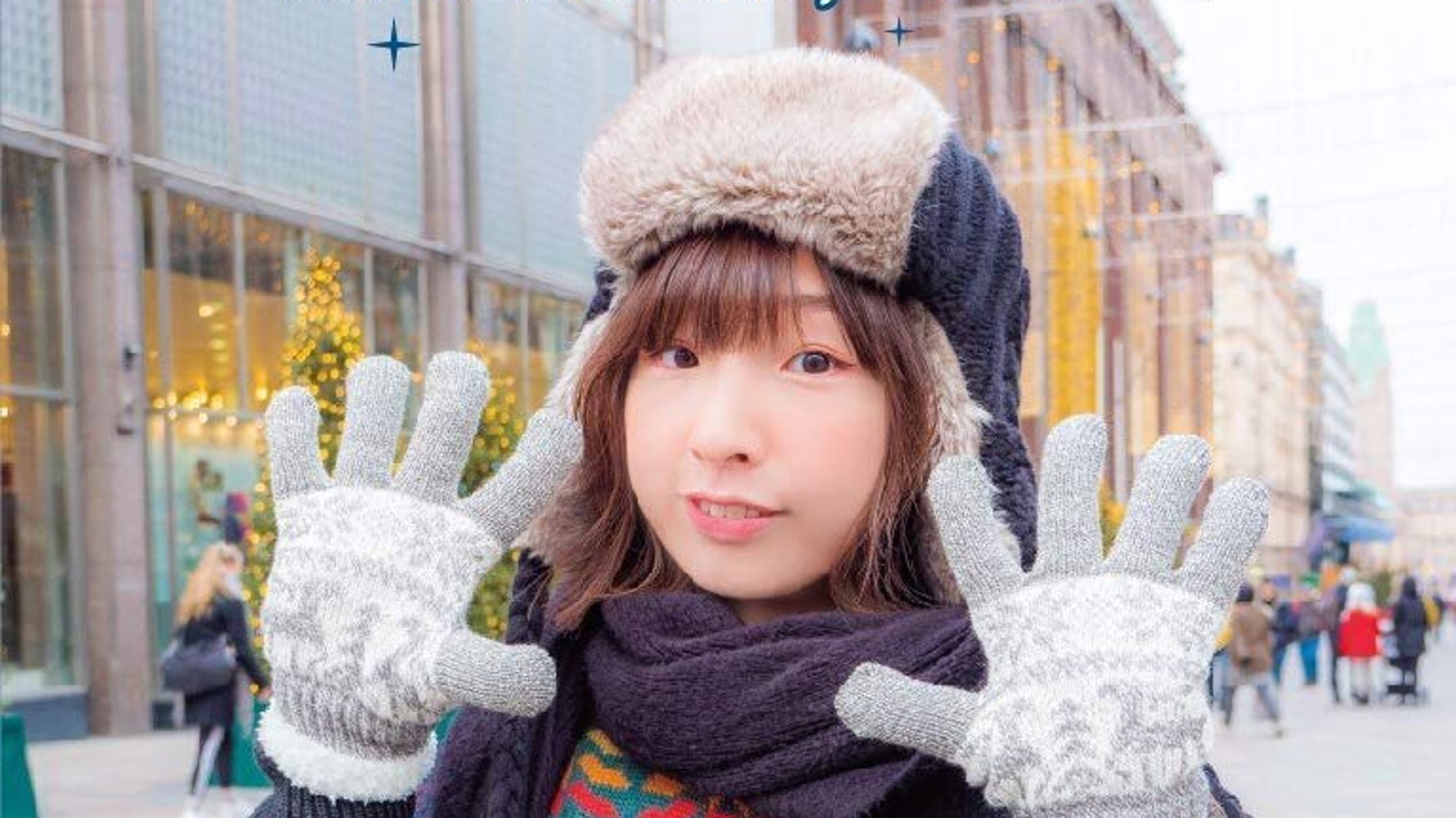 声優の洲崎綾さんが結婚 相手は構成作家の伊福部崇さん この日に籍を入れたいという私の願いを快諾してくれた ハフポスト