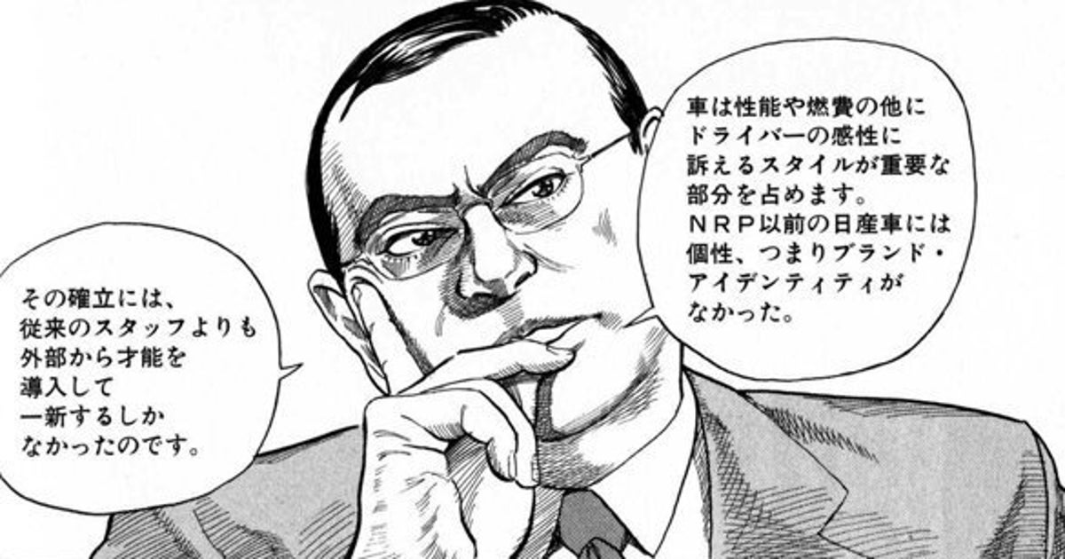 Carlos Ghosn Interessait Deja Netflix Et Hollywood Avant Sa Fuite Le Huffpost Carlos Ghosn Interessait Deja Netflix Et Hollywood Avant Sa Fuite Le Huffpost