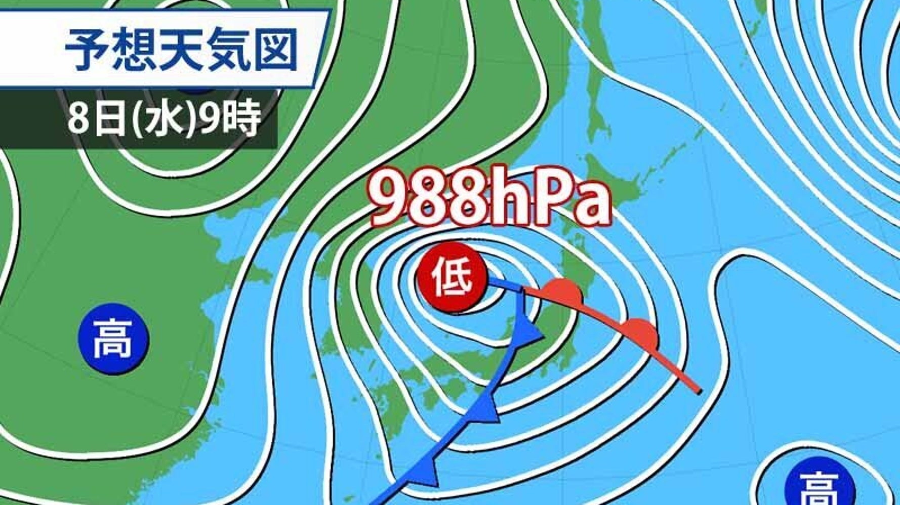 1月だけど 春の嵐 低気圧猛発達で 8日は全国的に暴風が吹き荒れる予想 ハフポスト News