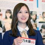白石麻衣さん、卒業報道受け公式ブログで感謝をつづる「私ももう乃木坂で甘えてられないな」（全文）