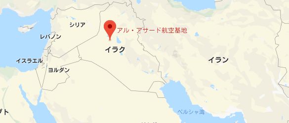 Google マップ上でのアル・アサド空軍基地の位置