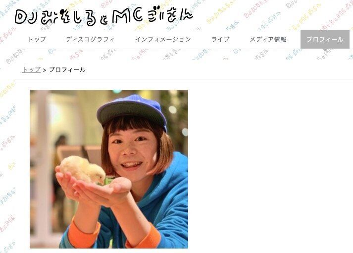 「DJみそしるとMCごはん」さん