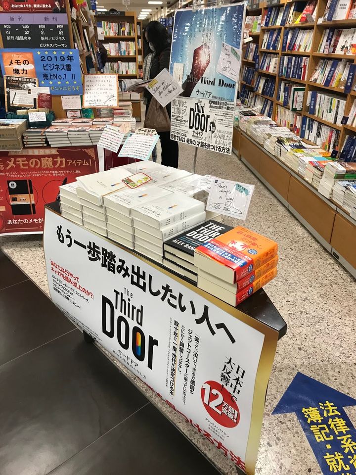 紀伊國屋書店梅田本店