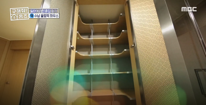 현관 신발장 