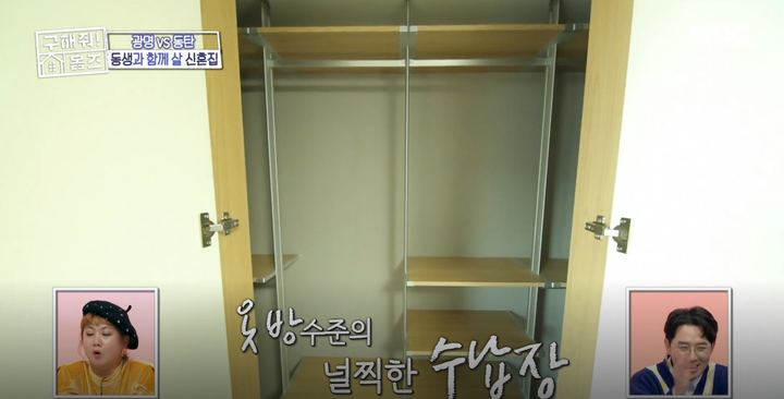 방