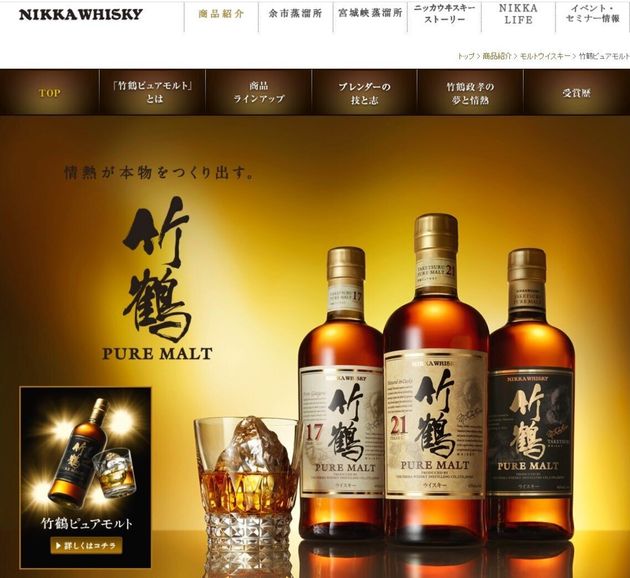 熱い販売 ニッカウヰスキー竹鶴17年 入手困難 | www.ambicaglobal.com