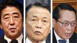 麻生太郎氏「子供産まなかった方が問題」