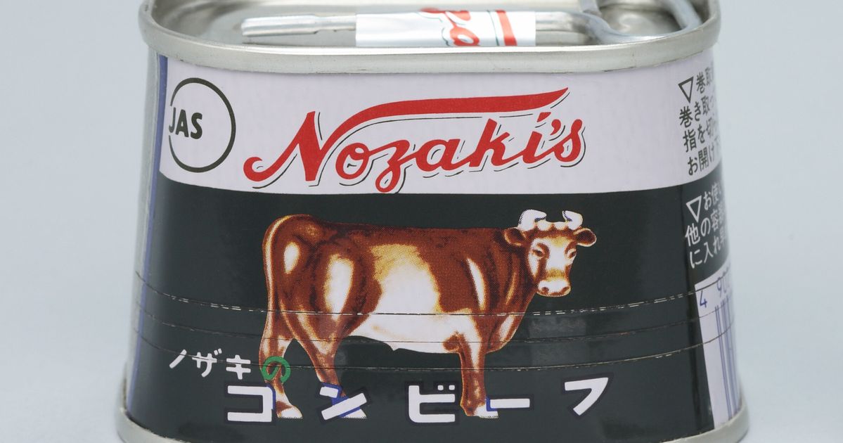 ノザキのコンビーフ「枕缶」が70年の歴史に幕。今後のパッケージは