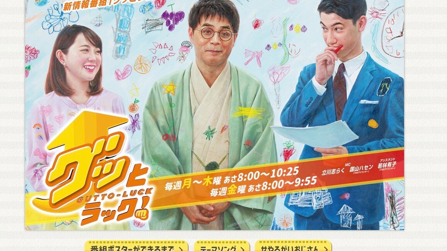 女性専用車両 に批判的な番組をtbsでも 若林有子アナは 私は懐疑的 と異論 ハフポスト 女性専用車両 に批判的な番組をtbsでも 若林有子アナは 私は懐疑的 と異論 ハフポスト