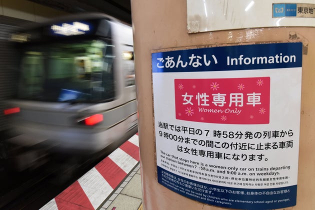 相次ぐ 女性専用車両 特集 Nスタが訂正 協力いただいた女性の方にお詫び ハフポスト