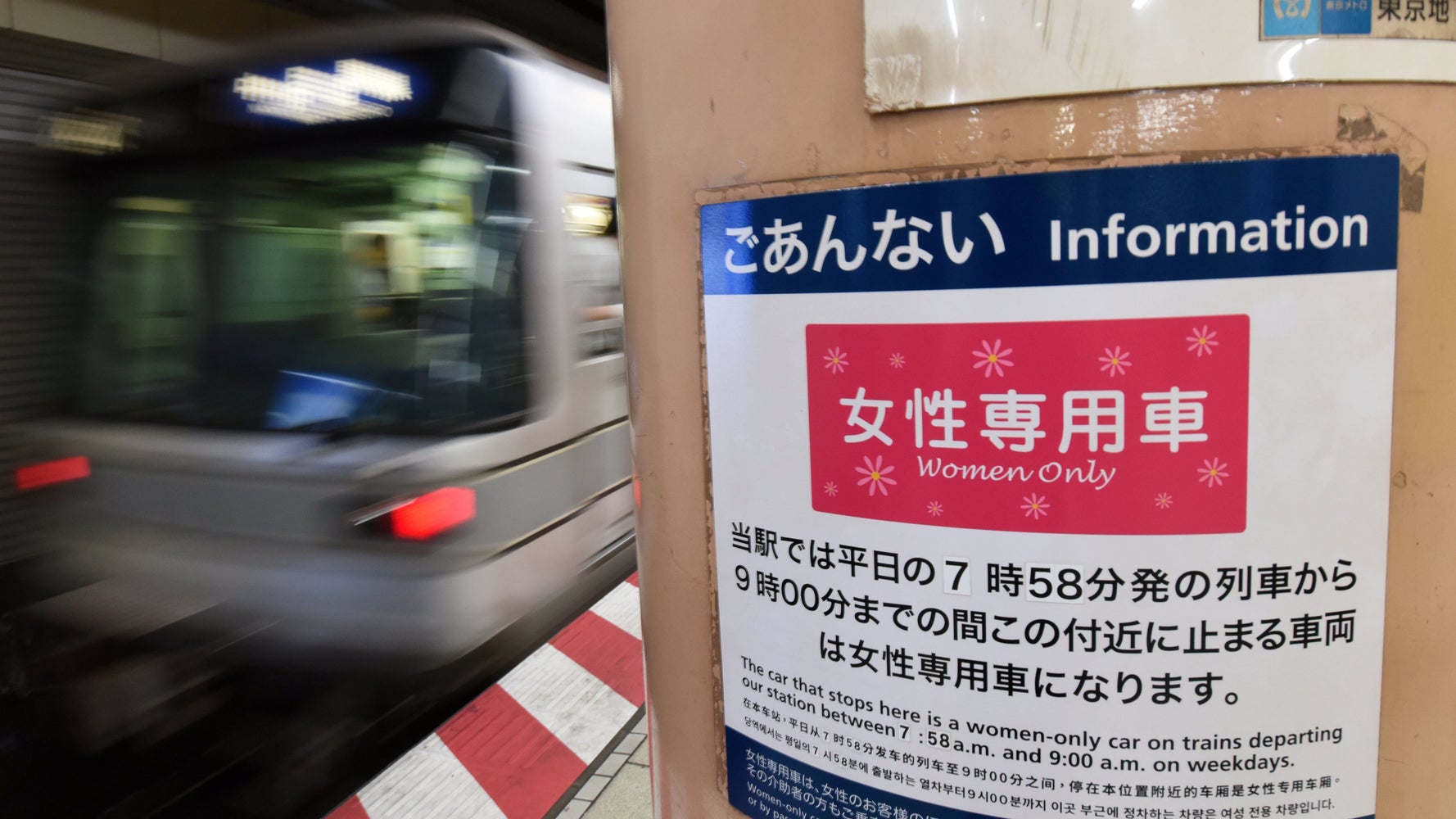 相次ぐ 女性専用車両 特集 Nスタが訂正 協力いただいた女性の方にお詫び ハフポスト News