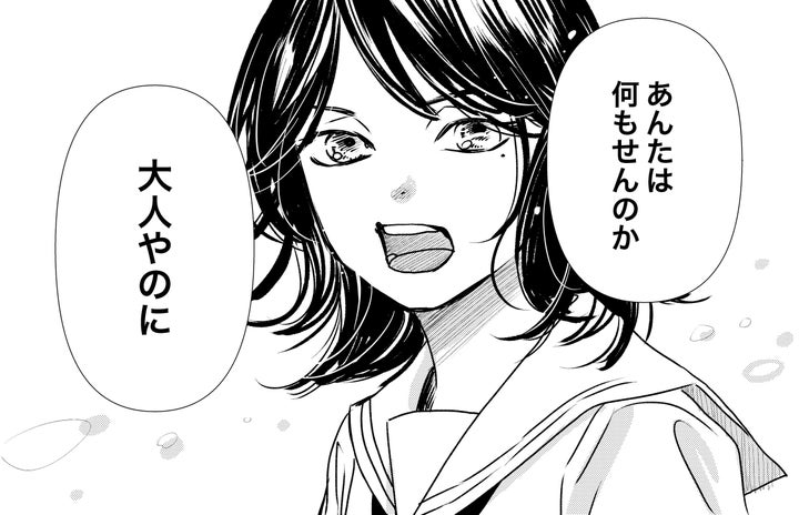 マンガを描く力で 恩返しを ちはやふる基金 設立の思いを末次由紀さんに聞いた ハフポスト これからの経済 マンガを描く力で 恩返しを ちはやふる基金 設立の思いを末次由紀さんに聞いた ハフポスト これからの経済