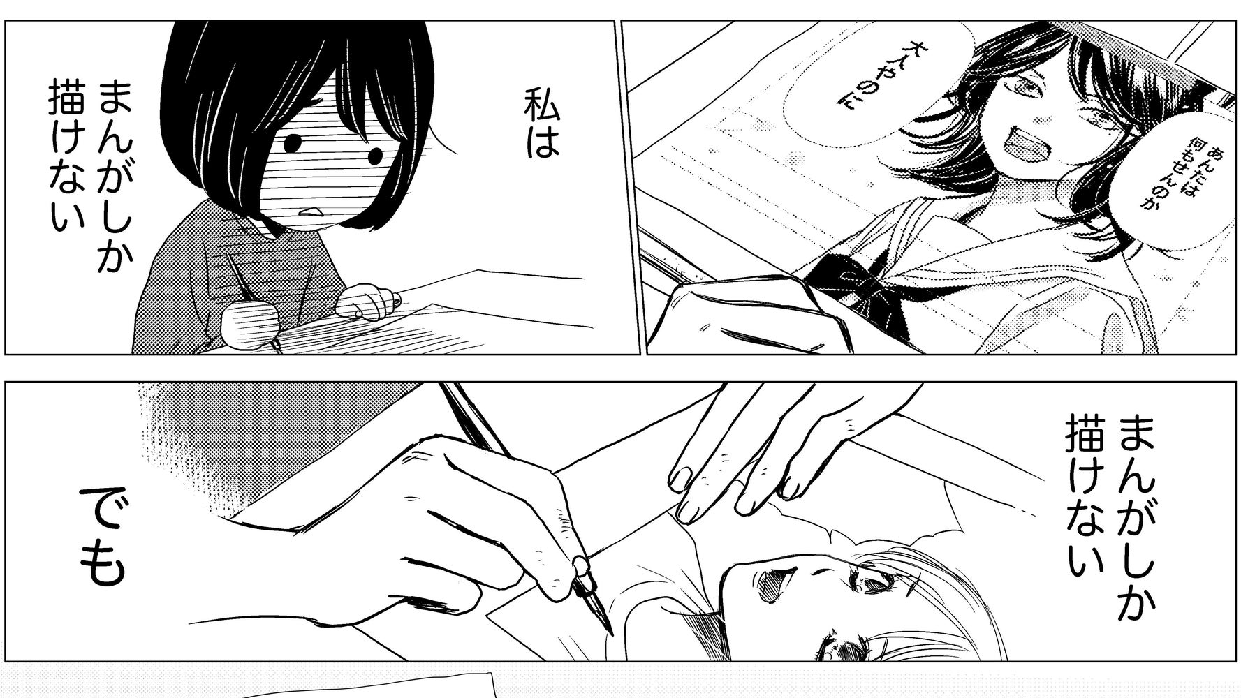 マンガを描く力で 恩返しを ちはやふる基金 設立の思いを末次由紀さんに聞いた ハフポスト マンガを描く力で 恩返しを ちはやふる基金 設立の思いを末次由紀さんに聞いた ハフポスト