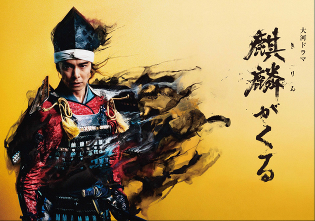 麒麟がくる 大塚明夫 大河ドラマに初出演 登場シーンは第1回の見せ場 ハフポスト 麒麟がくる 大塚明夫 大河ドラマに初出演 登場シーンは第1回の見せ場 ハフポスト