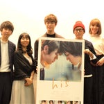 「美しいだけの同性愛者像」に抱いてきた違和感。ゲイの恋愛描く映画『his』を、当事者たちはどう受け止めた？