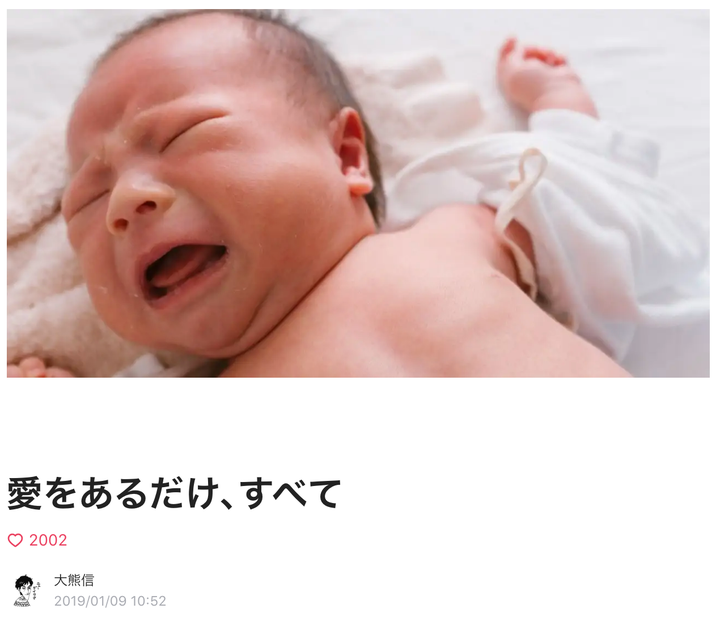 聴こえない赤ちゃんが生まれたとき 親はなにを思うのか ハフポスト Life