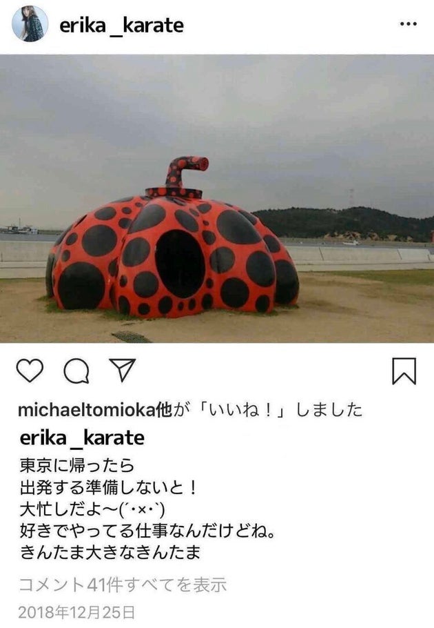 唐田えりかさんが 東出大好き と 縦読み 投稿したというのはデマ ハフポスト 唐田えりかさんが 東出大好き と 縦読み 投稿したというのはデマ ハフポスト