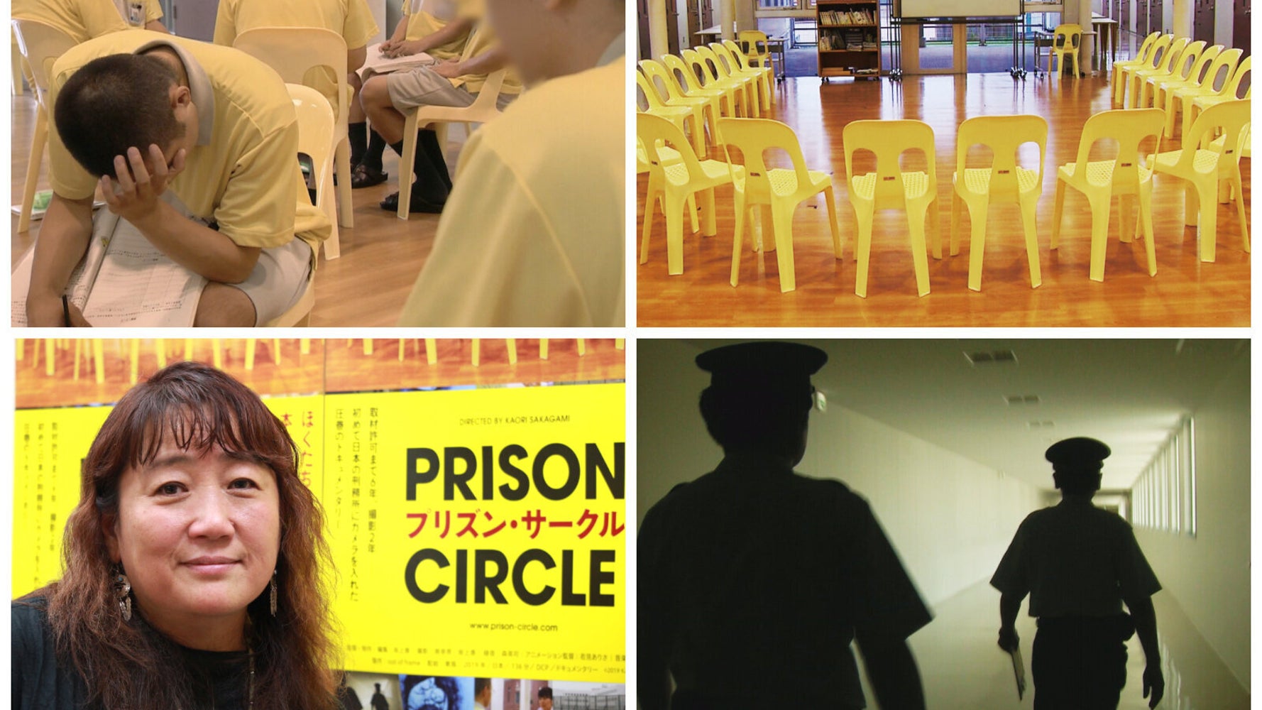 罪を犯した人は 変われる のか 刑務所を撮影したドキュメンタリー映画 プリズン サークル に込められた思い ハフポスト アートとカルチャー 罪を犯した人は 変われる のか 刑務所を撮影したドキュメンタリー映画 プリズン サークル に込められた思い ハフポスト アートとカルチャー