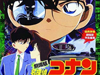 瞳の中の暗殺者 が2月7日に放送 応募50万超の人気投票で圧勝 ハフポスト 瞳の中の暗殺者 が2月7日に放送 応募50万超の人気投票で圧勝 ハフポスト