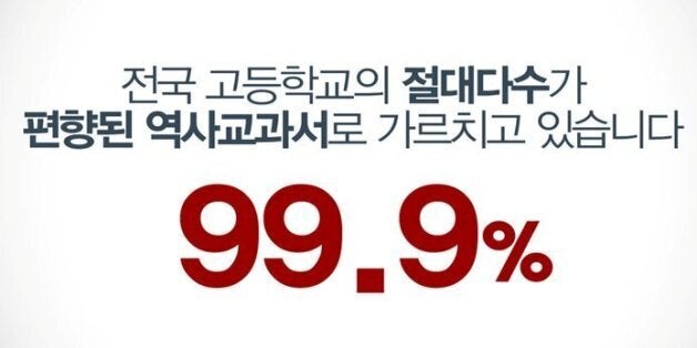 황교안 총리의 PPT 발표에 점수를