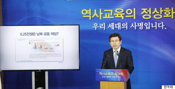 황교안 총리의 PPT 발표에 점수를