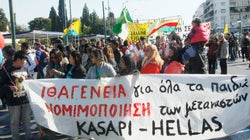 Σε διαβούλευση το σχέδιο νόμου με τις νέες προϋποθέσεις για την απόκτηση