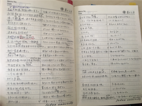 最下位 ほぼ クラスからの脱却 半年で日常会話をマスターできる中国語の勉強法 ハフポスト