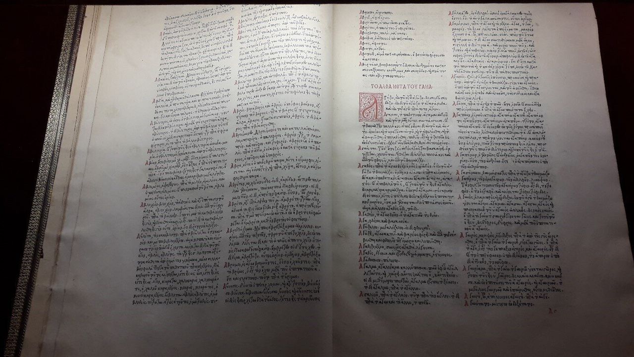 Πρώτες προσπάθειες τυπογραφίας Ελληνικού Λεξικού, το «Ετυμολογικόν μέγα» του 1499, λεξικό κειμένων αρχαίων ελλήνων συγγραφέων, με έκδοση στην Βενετία, εξολοκλήρου από Έλληνες δημιουργούς.