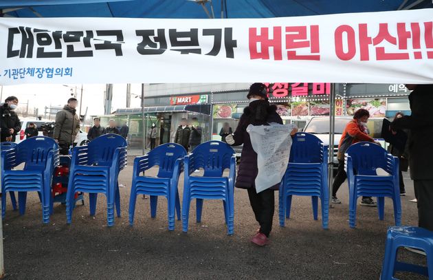 아산 주민들이 '우한 교민 수용 반대' 천막을 자진 철거했다