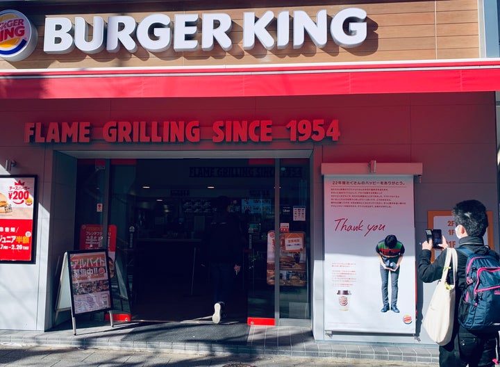 バーガーキング秋葉原昭和通り店