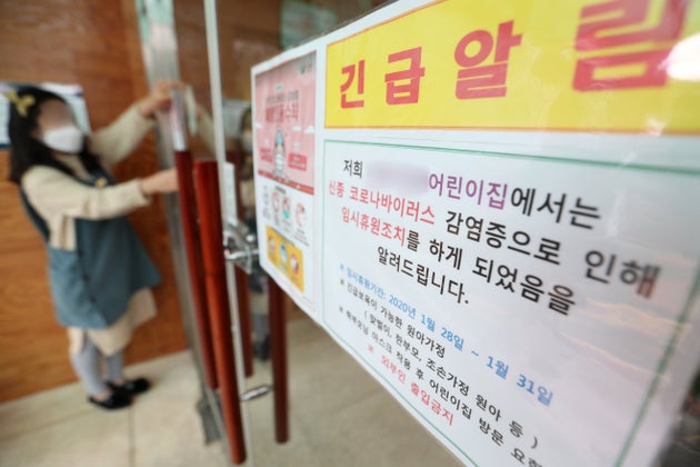 시립금호어울림어린이집 이미지