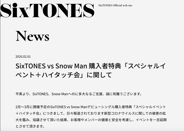 新型コロナウイルスの影響で減る ハイタッチ 東京ディズニーランド 機会減らす ジャニーズは 延期 ハフポスト