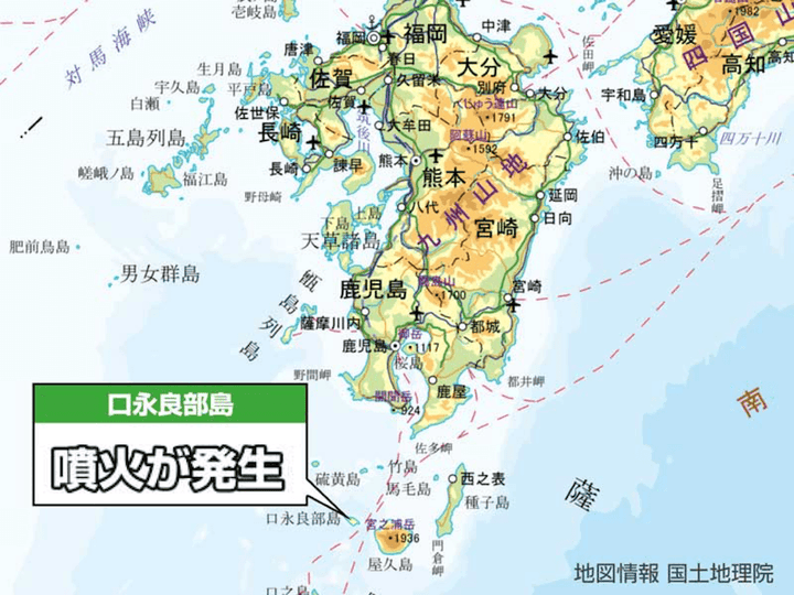 イメージ画像 地図情報 国土地理院