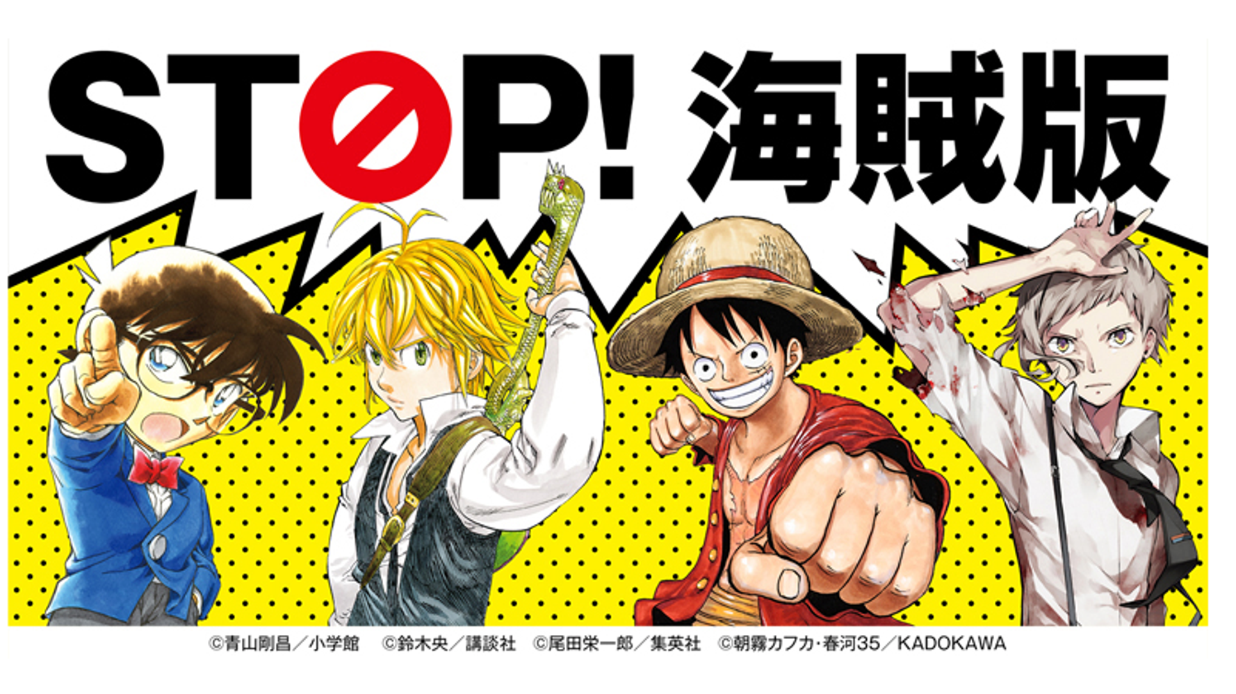 若き才能 そして夢 奪う 日本漫画家協会 海賊版対策で著作権法の改正求める声明を発表 ハフポスト 若き才能 そして夢 奪う 日本漫画家協会 海賊版対策で著作権法の改正求める声明を発表 ハフポスト