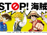若き才能 そして夢 奪う 日本漫画家協会 海賊版対策で著作権法の改正求める声明を発表 ハフポスト