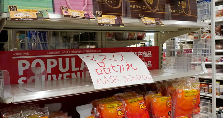「マスク品切れ」と表示されたコンビニの商品棚。新型コロナウイルスによる肺炎感染が広がる中、使い捨てマスクの品薄状態が続いている(東京都)