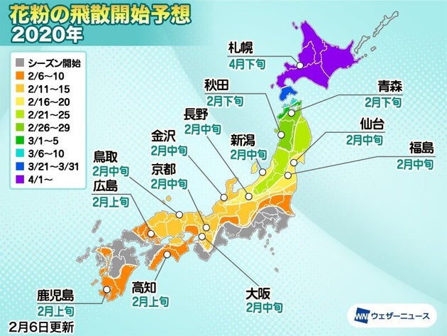 花粉シーズン 東京など1都14県が突入 飛散ピークは2月中旬ごろ ハフポスト