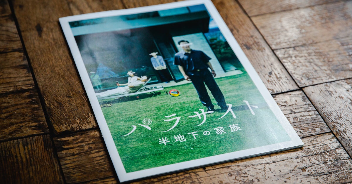 ãƒ'ãƒ©ã‚µã‚¤ãƒˆ ãŒæã'ãªã‹ã£ãŸå•é¡Œ å¯Œè£•å±¤ã® æ¬ºçžž ã‚'æãå‚'ä½œãŒç¤ºã™ã‚‚ã® ã‚¢ã‚«ãƒ‡ãƒŸãƒ¼è³ž2020 ãƒãƒ•ãƒã‚¹ãƒˆ