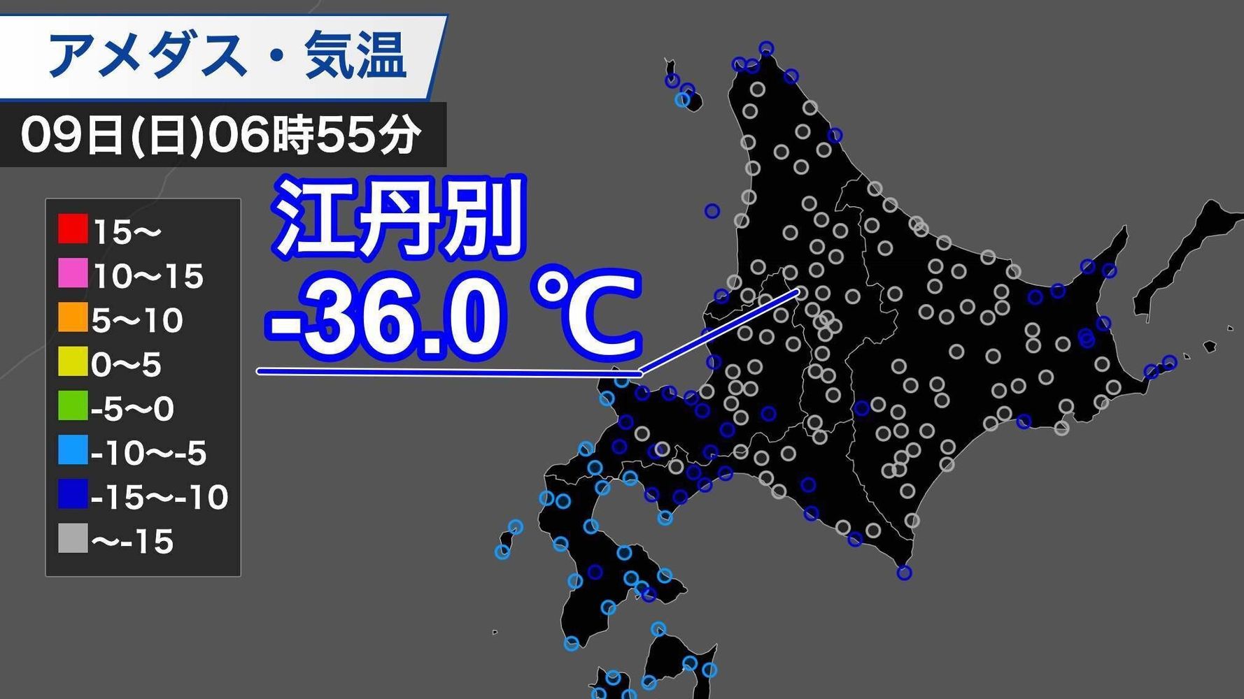 北海道で最低気温マイナス36度 国内では19年ぶりの強い冷え込み ハフポスト