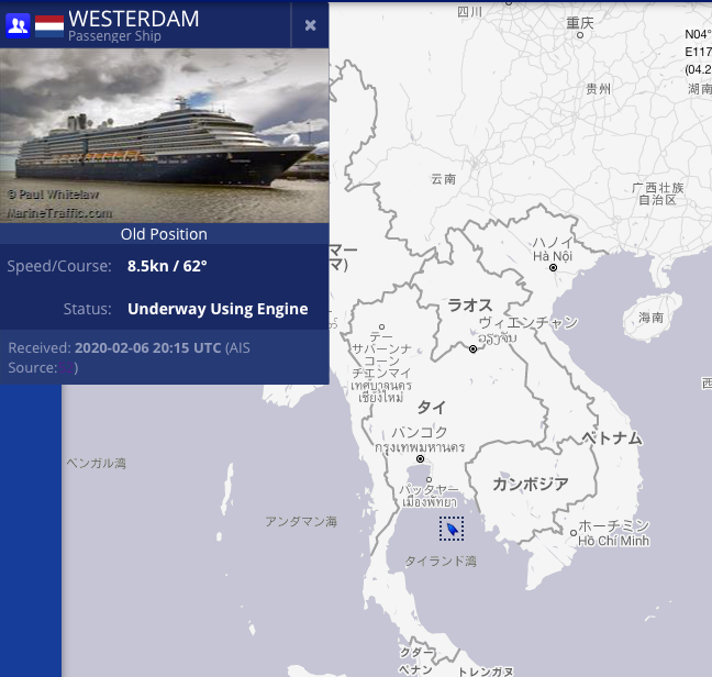 マリントラフィックが掲載したウエステルダム号の2月12日現在の位置