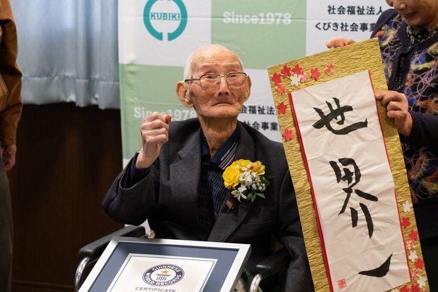 Guinness World Records has declared 112-year-old Chitetsu Watanabe as the world's oldest living man.