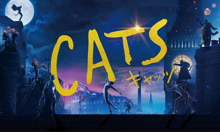 映画『CATS』