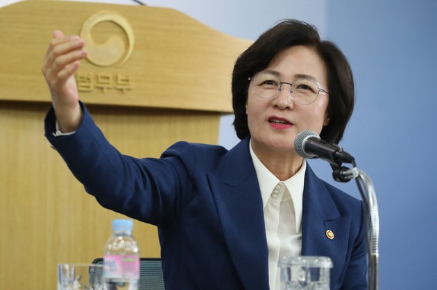 추미애 법무부 장관