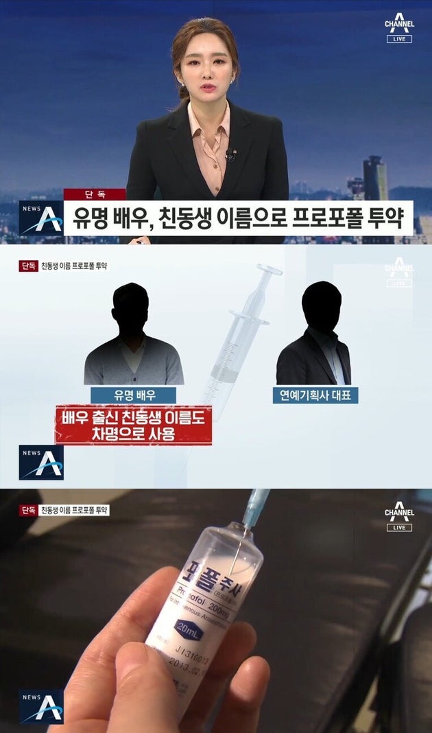 ìœ ëª… 연예ì¸ì´ 친ë™ìƒ ì´ë¦„으로 í