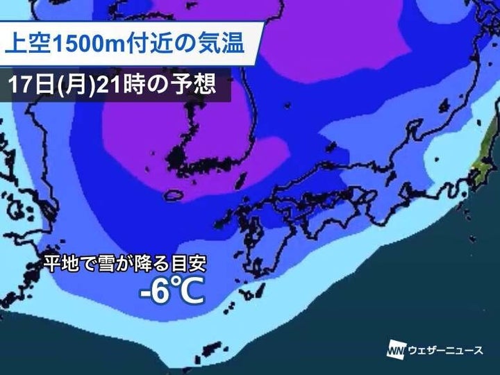 上空1500mの寒気予想