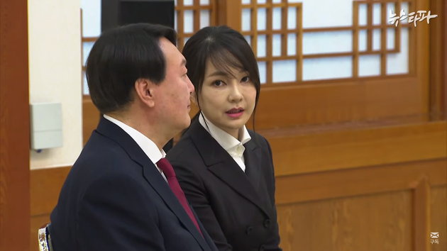 윤석열 검찰총장과 김건희 코바나콘텐츠