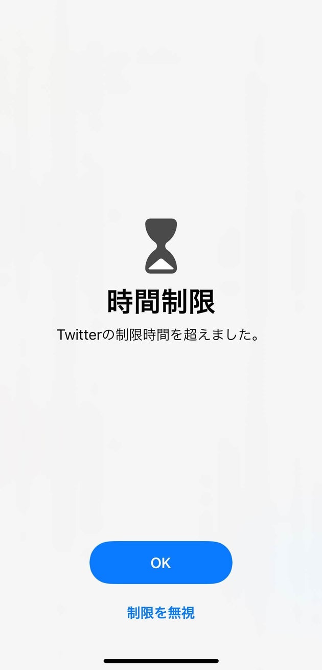 受験勉強の大敵 スマホ依存 鳳駅の予備校より 予備校なら武田塾 鳳校