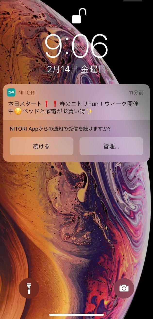 もしかしてスマホ依存症 スクリーンタイムを活用してiphoneと程よい距離感を ハフポスト