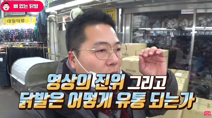 '맛상무' 유튜브 캡처화면